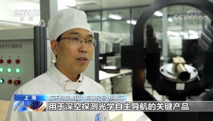 茫茫太空如何不迷路?看天问一号自主导航秘密武器